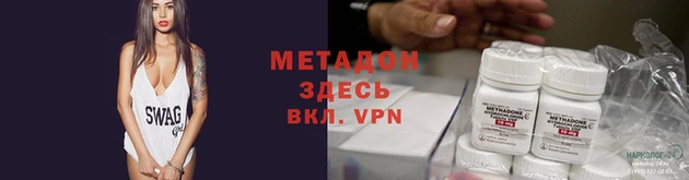 мефедрон VHQ Беломорск